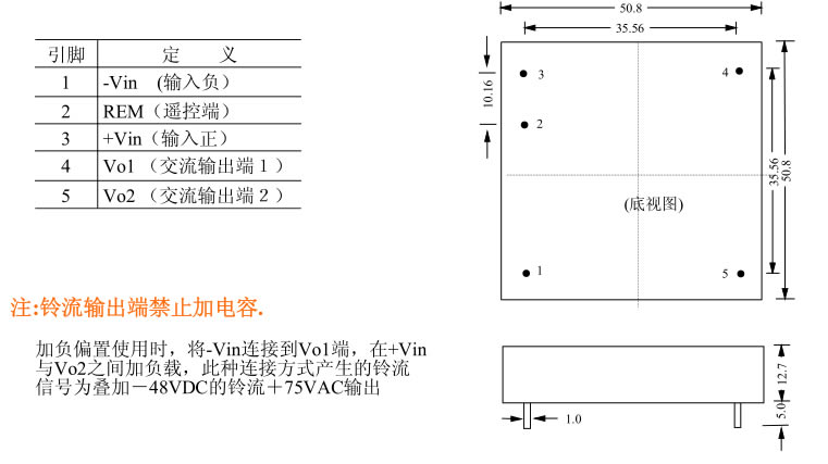 10W 铃流模块(正弦波) DLR10系列产品图