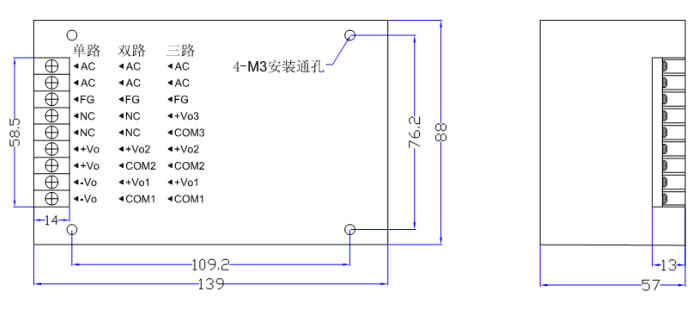 50W 线性电源(一体化) DLX系列外形尺寸图