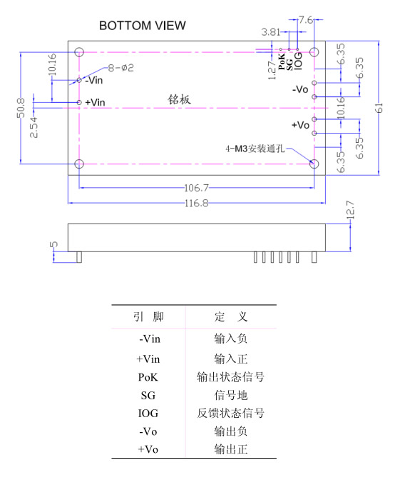 1000W 全砖系列 AC谐波抑制模块DQM1000-PFC外形图